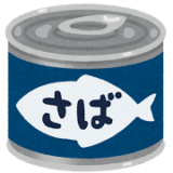 梅ズバッ：サバ缶茶わん蒸しレシピ！朝サバ生活2日目レシピ