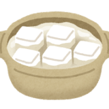 マツコの知らない世界：お豆腐の世界！お米・パンに変わる第３の主食？